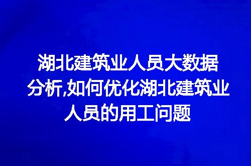 https://jian-housekeeper.oss-cn-beijing.aliyuncs.com/news/bannerImage/62312.jpg