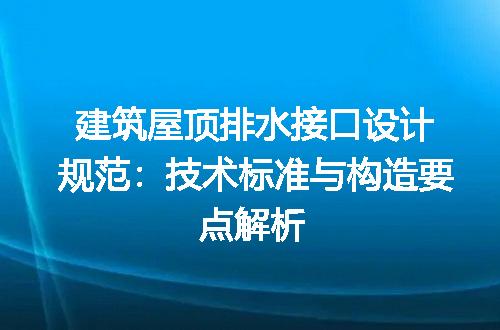 https://jian-housekeeper.oss-cn-beijing.aliyuncs.com/news/bannerImage/623128.jpg