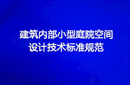 https://jian-housekeeper.oss-cn-beijing.aliyuncs.com/news/bannerImage/623208.jpg