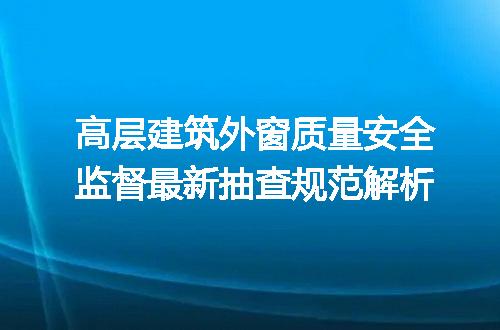https://jian-housekeeper.oss-cn-beijing.aliyuncs.com/news/bannerImage/623247.jpg