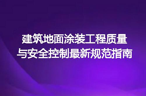 https://jian-housekeeper.oss-cn-beijing.aliyuncs.com/news/bannerImage/623266.jpg