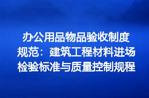 https://jian-housekeeper.oss-cn-beijing.aliyuncs.com/news/bannerImage/623274.jpg