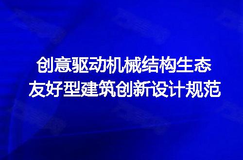 https://jian-housekeeper.oss-cn-beijing.aliyuncs.com/news/bannerImage/623303.jpg