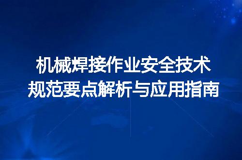 https://jian-housekeeper.oss-cn-beijing.aliyuncs.com/news/bannerImage/623323.jpg