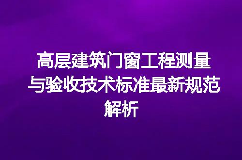 https://jian-housekeeper.oss-cn-beijing.aliyuncs.com/news/bannerImage/623372.jpg