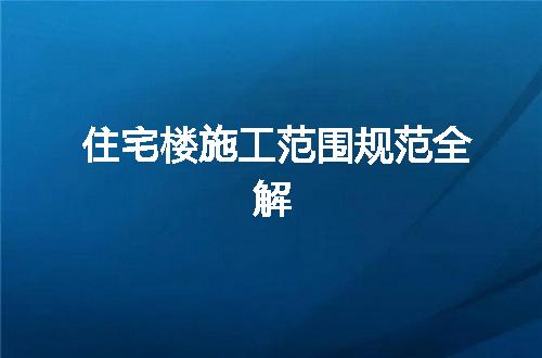 https://jian-housekeeper.oss-cn-beijing.aliyuncs.com/news/bannerImage/623406.jpg