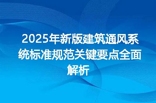https://jian-housekeeper.oss-cn-beijing.aliyuncs.com/news/bannerImage/623447.jpg