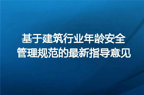 https://jian-housekeeper.oss-cn-beijing.aliyuncs.com/news/bannerImage/623456.jpg