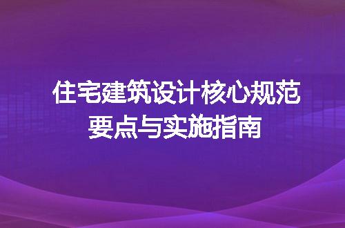 https://jian-housekeeper.oss-cn-beijing.aliyuncs.com/news/bannerImage/623482.jpg