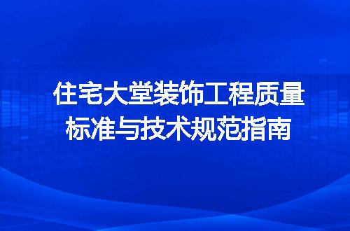 https://jian-housekeeper.oss-cn-beijing.aliyuncs.com/news/bannerImage/623528.jpg