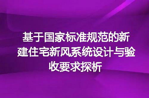https://jian-housekeeper.oss-cn-beijing.aliyuncs.com/news/bannerImage/623531.jpg