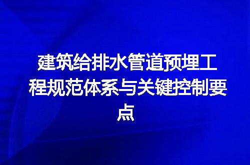 https://jian-housekeeper.oss-cn-beijing.aliyuncs.com/news/bannerImage/623568.jpg