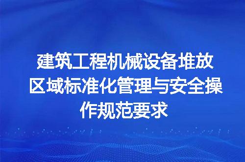 https://jian-housekeeper.oss-cn-beijing.aliyuncs.com/news/bannerImage/623576.jpg
