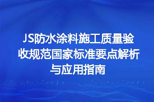 https://jian-housekeeper.oss-cn-beijing.aliyuncs.com/news/bannerImage/623583.jpg