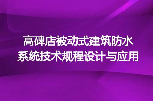 https://jian-housekeeper.oss-cn-beijing.aliyuncs.com/news/bannerImage/623591.jpg