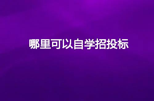 https://jian-housekeeper.oss-cn-beijing.aliyuncs.com/news/bannerImage/62397.jpg