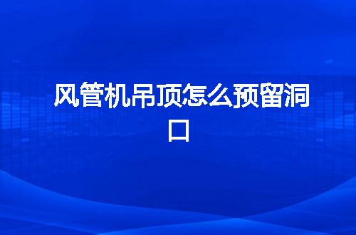 https://jian-housekeeper.oss-cn-beijing.aliyuncs.com/news/bannerImage/62409.jpg