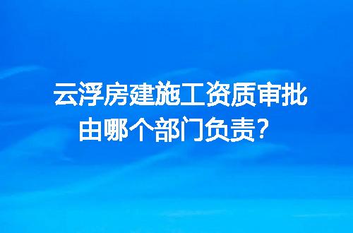 https://jian-housekeeper.oss-cn-beijing.aliyuncs.com/news/bannerImage/624172.jpg