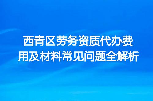 https://jian-housekeeper.oss-cn-beijing.aliyuncs.com/news/bannerImage/624291.jpg