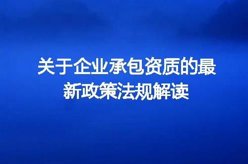 https://jian-housekeeper.oss-cn-beijing.aliyuncs.com/news/bannerImage/624327.jpg