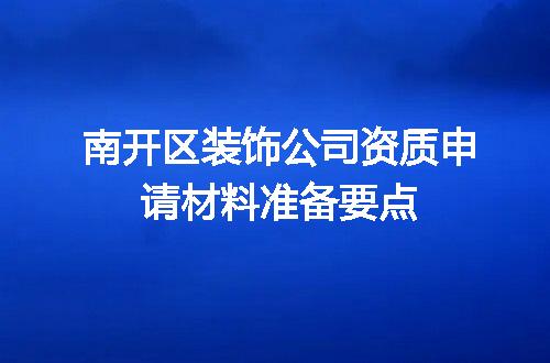 https://jian-housekeeper.oss-cn-beijing.aliyuncs.com/news/bannerImage/624355.jpg