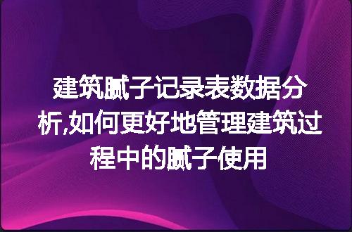 https://jian-housekeeper.oss-cn-beijing.aliyuncs.com/news/bannerImage/62456.jpg