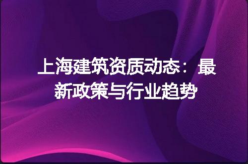 https://jian-housekeeper.oss-cn-beijing.aliyuncs.com/news/bannerImage/624857.jpg