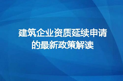 https://jian-housekeeper.oss-cn-beijing.aliyuncs.com/news/bannerImage/624866.jpg