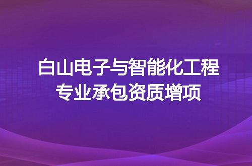 https://jian-housekeeper.oss-cn-beijing.aliyuncs.com/news/bannerImage/624965.jpg
