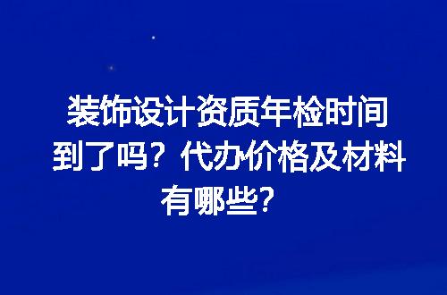 https://jian-housekeeper.oss-cn-beijing.aliyuncs.com/news/bannerImage/624979.jpg