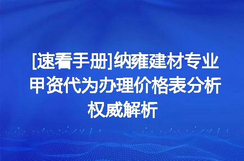 https://jian-housekeeper.oss-cn-beijing.aliyuncs.com/news/bannerImage/625212.jpg