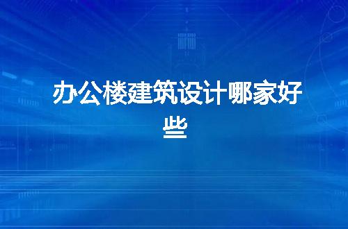https://jian-housekeeper.oss-cn-beijing.aliyuncs.com/news/bannerImage/62523.jpg