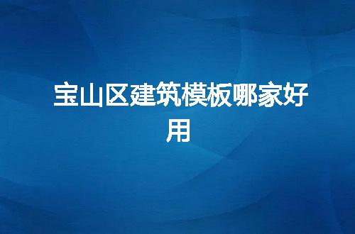 https://jian-housekeeper.oss-cn-beijing.aliyuncs.com/news/bannerImage/62547.jpg