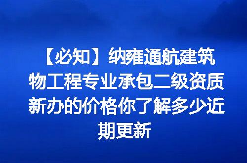 https://jian-housekeeper.oss-cn-beijing.aliyuncs.com/news/bannerImage/625537.jpg