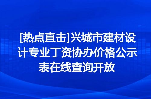 https://jian-housekeeper.oss-cn-beijing.aliyuncs.com/news/bannerImage/625584.jpg