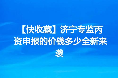 https://jian-housekeeper.oss-cn-beijing.aliyuncs.com/news/bannerImage/625619.jpg