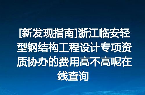 https://jian-housekeeper.oss-cn-beijing.aliyuncs.com/news/bannerImage/625806.jpg
