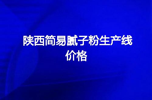 https://jian-housekeeper.oss-cn-beijing.aliyuncs.com/news/bannerImage/62589.jpg