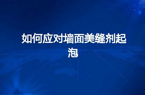 https://jian-housekeeper.oss-cn-beijing.aliyuncs.com/news/bannerImage/62596.jpg