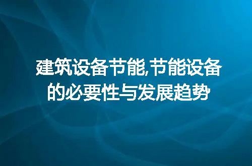 https://jian-housekeeper.oss-cn-beijing.aliyuncs.com/news/bannerImage/62605.jpg