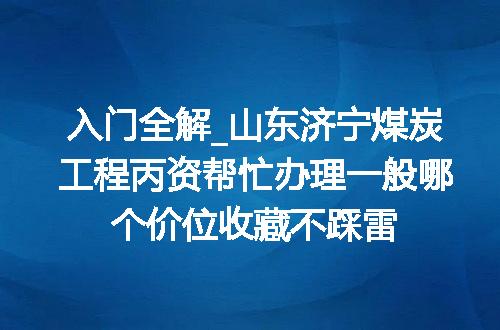 https://jian-housekeeper.oss-cn-beijing.aliyuncs.com/news/bannerImage/626104.jpg