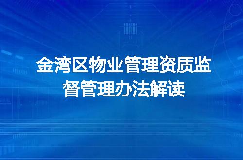 https://jian-housekeeper.oss-cn-beijing.aliyuncs.com/news/bannerImage/626737.jpg
