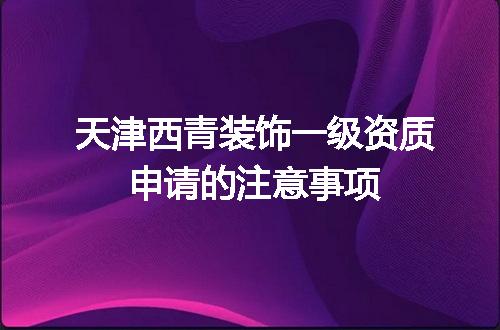 https://jian-housekeeper.oss-cn-beijing.aliyuncs.com/news/bannerImage/626820.jpg