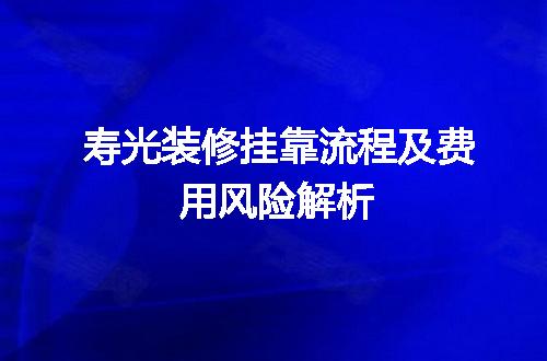 https://jian-housekeeper.oss-cn-beijing.aliyuncs.com/news/bannerImage/626856.jpg