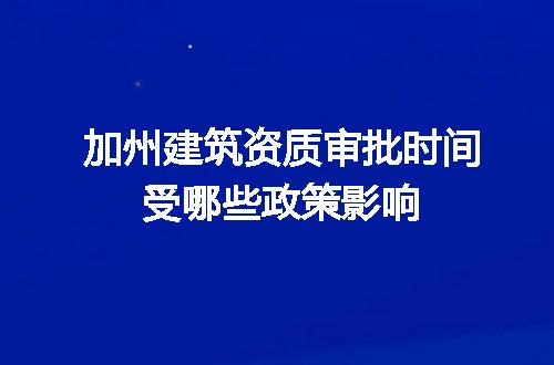 https://jian-housekeeper.oss-cn-beijing.aliyuncs.com/news/bannerImage/627036.jpg