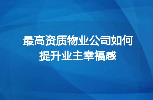https://jian-housekeeper.oss-cn-beijing.aliyuncs.com/news/bannerImage/627056.jpg