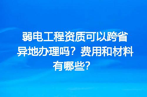 https://jian-housekeeper.oss-cn-beijing.aliyuncs.com/news/bannerImage/627085.jpg