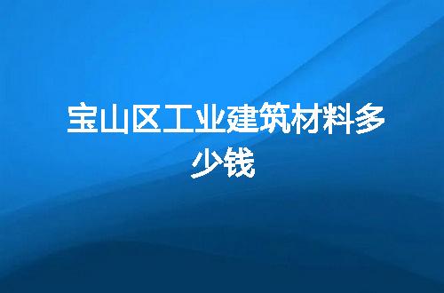 https://jian-housekeeper.oss-cn-beijing.aliyuncs.com/news/bannerImage/62709.jpg