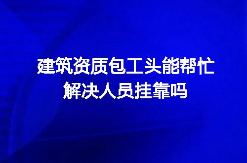 https://jian-housekeeper.oss-cn-beijing.aliyuncs.com/news/bannerImage/627162.jpg