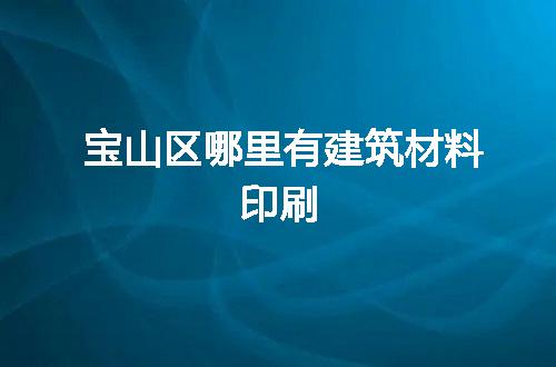 https://jian-housekeeper.oss-cn-beijing.aliyuncs.com/news/bannerImage/62721.jpg